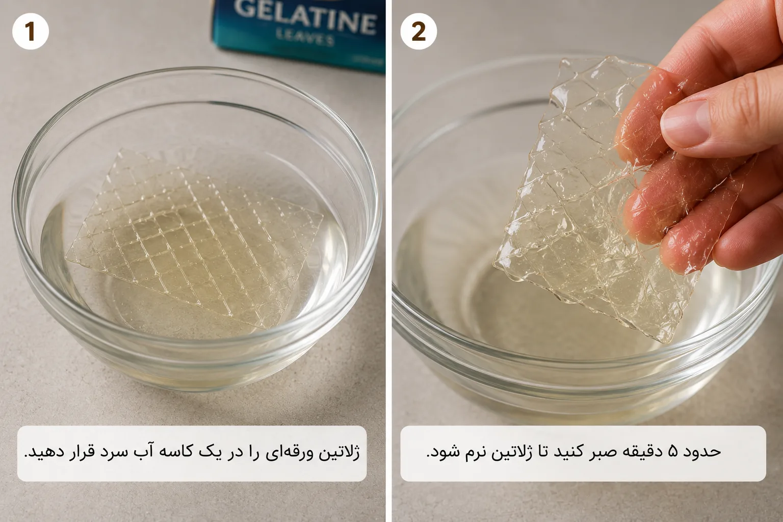 آماده کردن ژلاتین