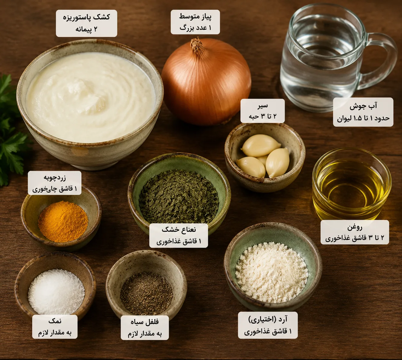 مواد لازم برای تهیه کله جوش
