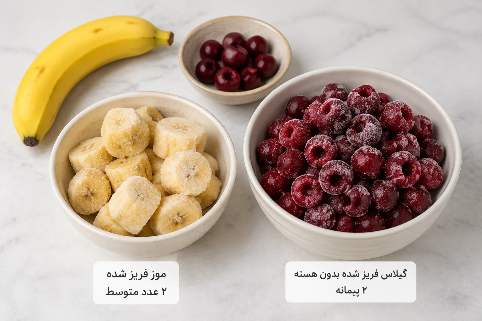 مواد لازم برای بستنی گیلاس یک دقیقهای